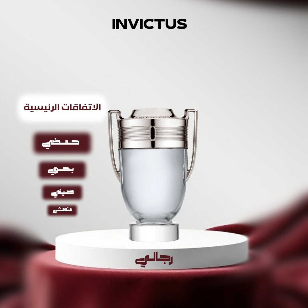 انفكتس
