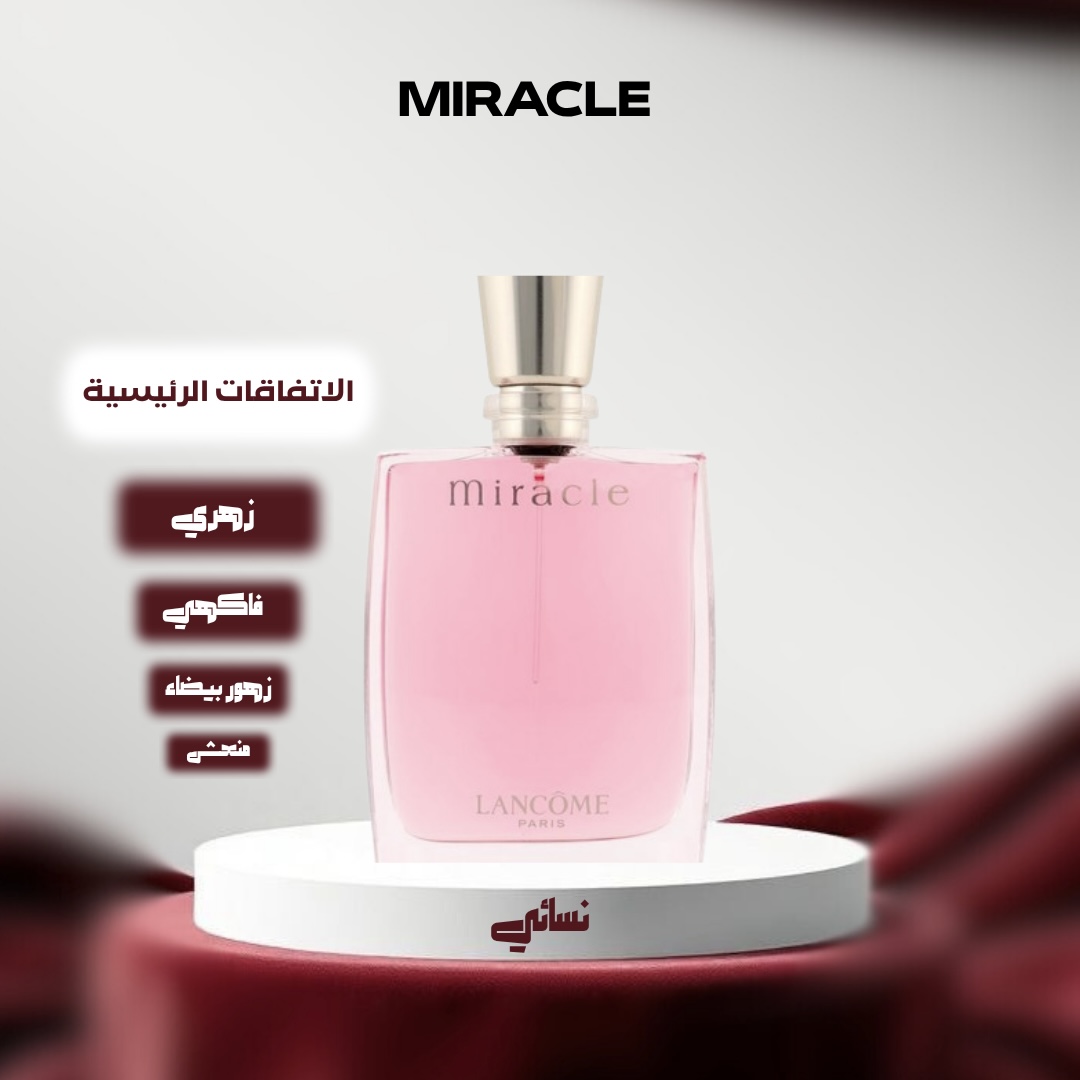 ميراكي