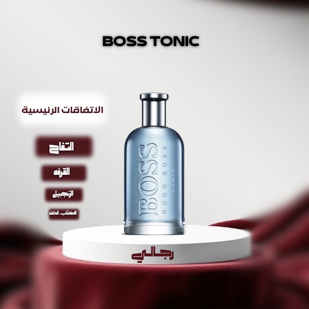 بوس تونيك